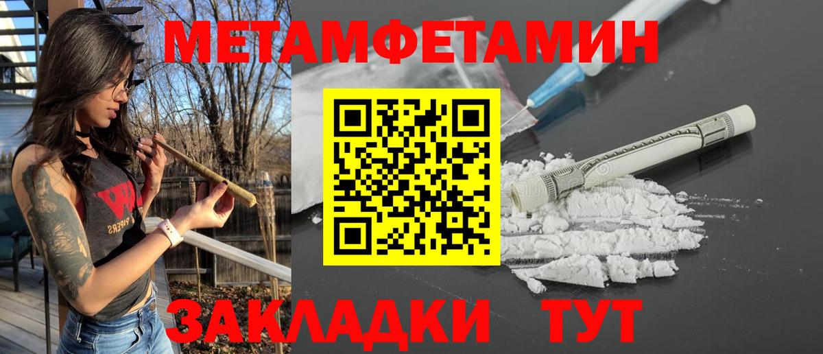 АМФЕТАМИН  Amphetamine VHQ  Вход с VPN  Арсеньев 