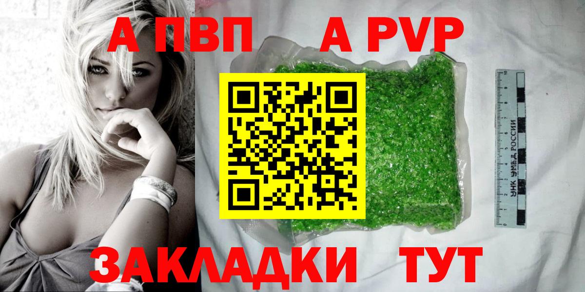 Альфа ПВП СК КРИС Арсеньев