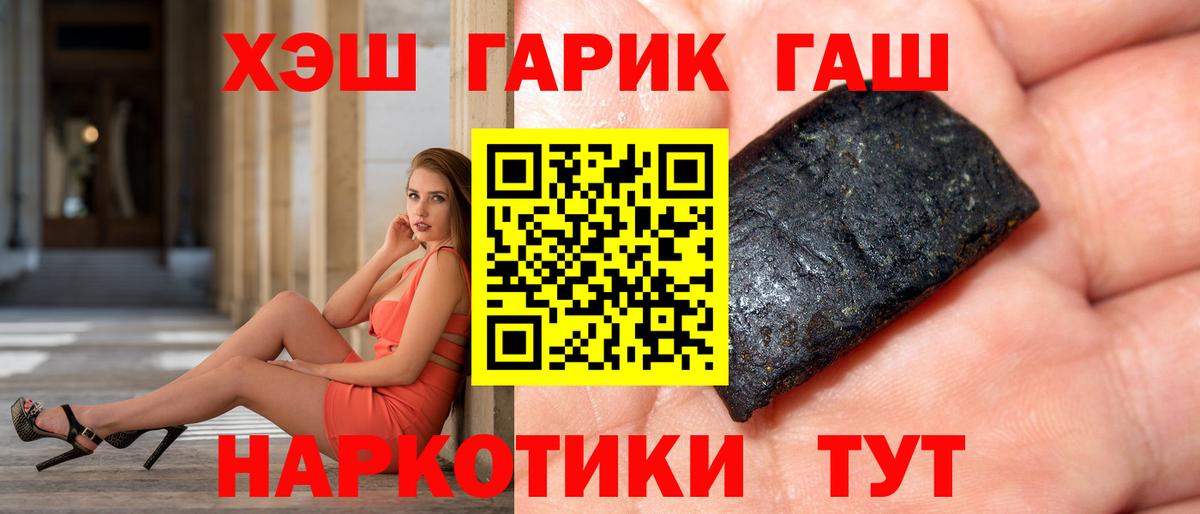 ГАШИШ Изолятор  Вход с VPN  Арсеньев 