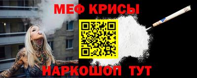 винт Дмитров