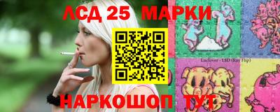 мефедрон Железноводск