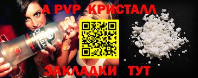 винт Дмитров