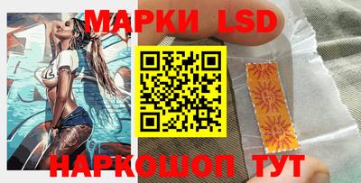 мефедрон Железноводск
