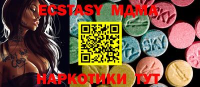 мяу мяу мука Добрянка