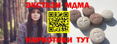 MDMA Железногорск