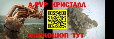 винт Дмитров