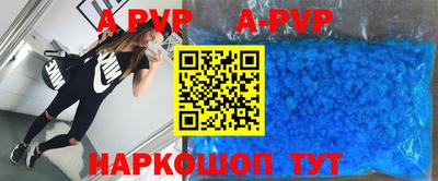 винт Дмитров