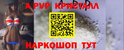 ALPHA-PVP Долгопрудный