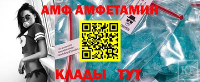 ALPHA-PVP Долгопрудный