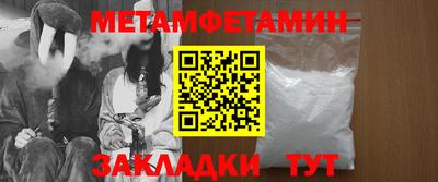 винт Дмитров