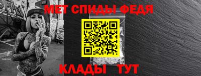 винт Ефремов