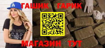 ALPHA-PVP Долгопрудный