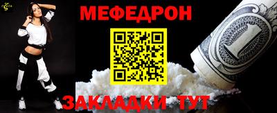 мяу мяу мука Добрянка