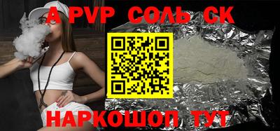 MDMA Железногорск
