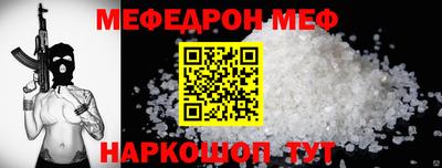 мяу мяу мука Добрянка