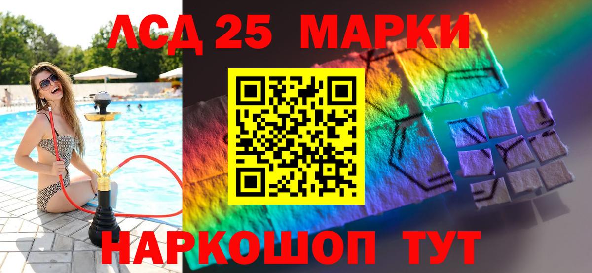 Лсд 25 экстази кислота  Вход с VPN  LSD-25 экстази кислота  ЛСД экстази  Арсеньев 
