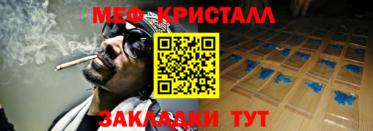 МЕФ  Арсеньев