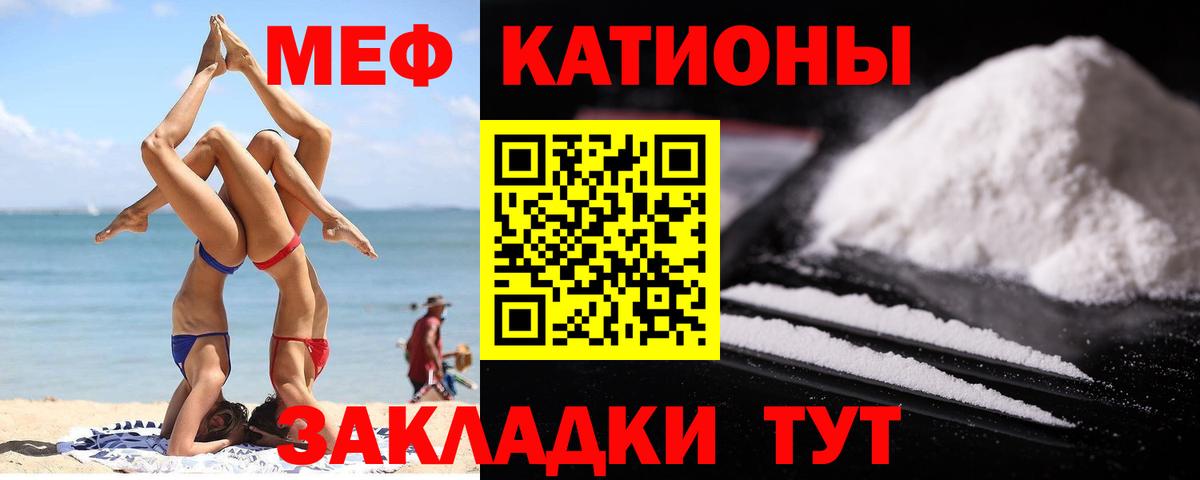 Мефедрон кристаллы  Мефедрон  мега   наркотики  Вход с VPN  Арсеньев 