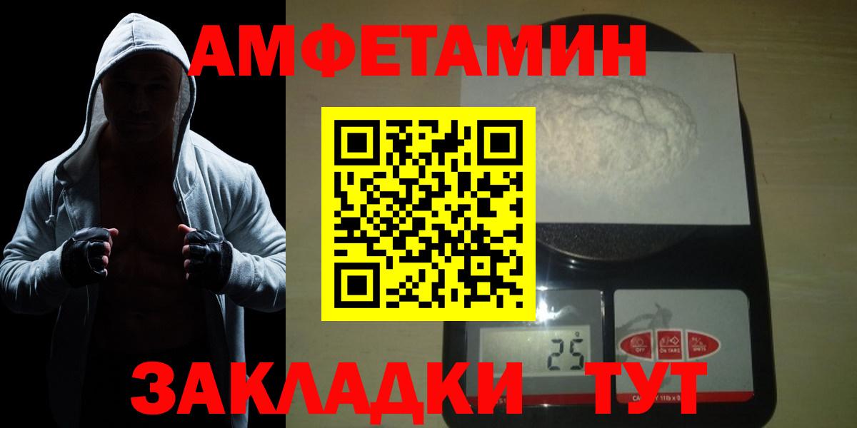 Арсеньев  Первитин пудра  Вход с VPN  Первитин пудра 