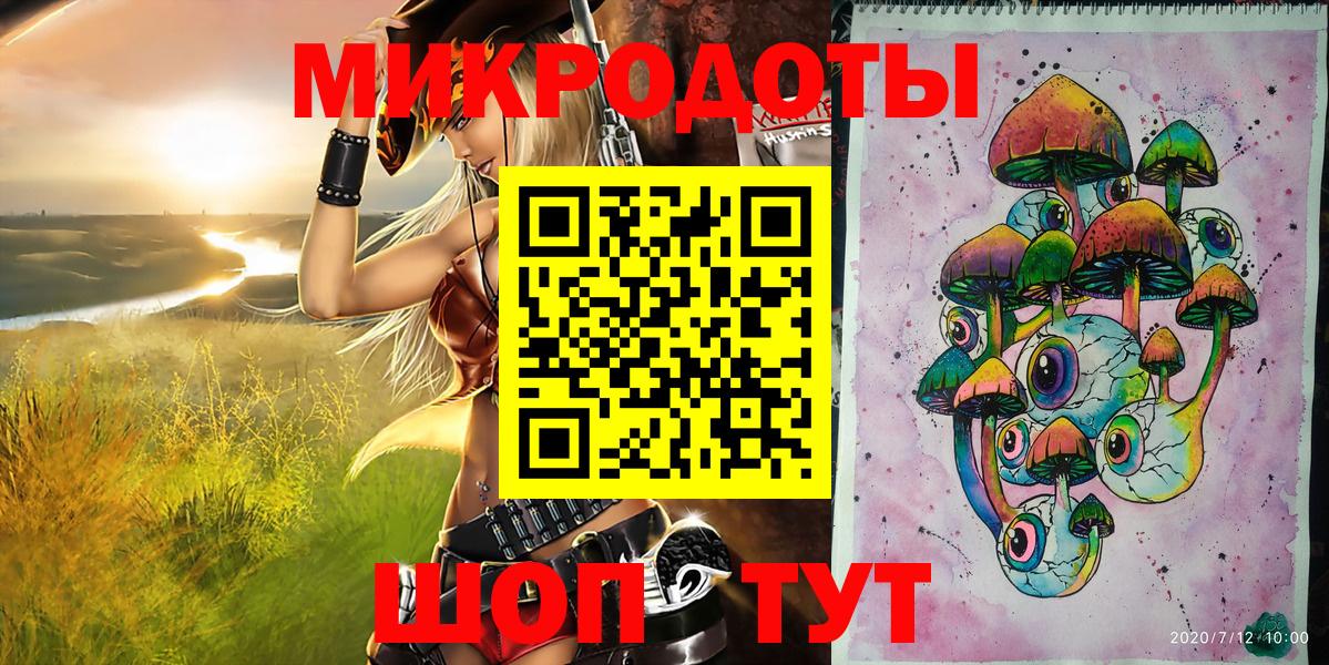 Галлюциногенные грибы мицелий Арсеньев