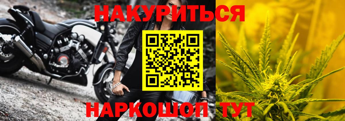 Канабис AK-47 Арсеньев