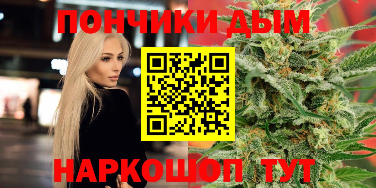 Шишки марихуана планчик  Марихуана SATIVA & INDICA  Арсеньев  Вход с VPN  Каннабис SATIVA & INDICA  Шишки марихуана Bruce Banner 
